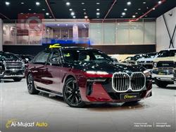 بی ئێم دەبڵیو سیریەس 7